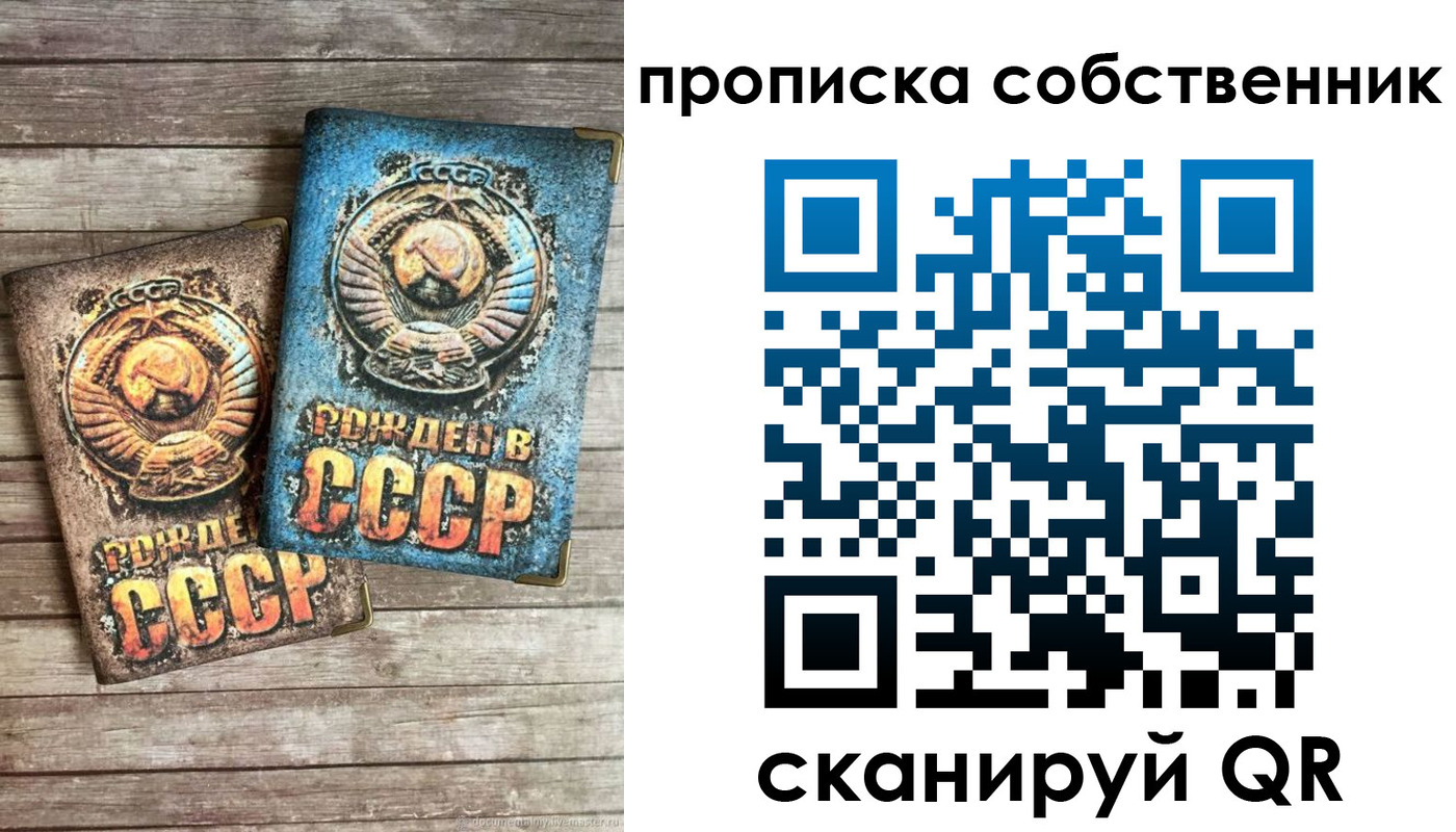 временная регистрация госуслуги в Коломне